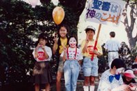 Children's Ministry